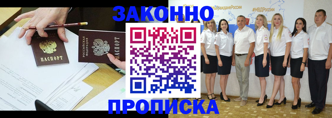миграционный учет в Октябрьском